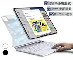 2026年最新】ipad air 第5世代 キーボード 純正の人気アイテム - メルカリ
