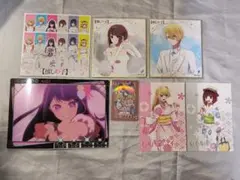 推しの子 ポストカード、色紙 キャラクターグッズ セット