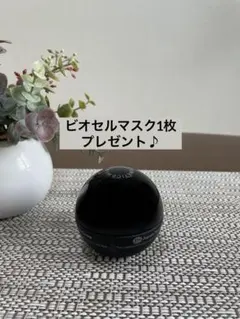 2026年最新】ワミレス ビオセルマスクの人気アイテム - メルカリ