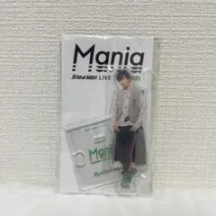 【新品・未開封】阿部亮平　アクリルスタンド