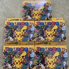 2026年最新】ピカチュウ 4枚の人気アイテム - メルカリ