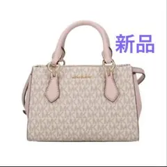 マイケルコース　ショルダーバッグ　ハンドバッグ　ピンク