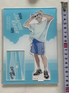 2024 呪術廻戦 懐玉 玉折 五条悟 カフェ限定 アクリルスタンド