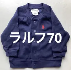 ラルフローレン　ベビー　カーディガン　70   6M