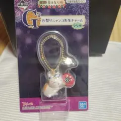 BANDAI お祭りニャンコ先生チャーム
