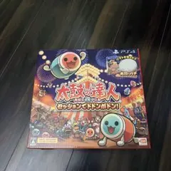 PS4 【太鼓の達人】新品 セッションでドドンがドン! タタコンセット
