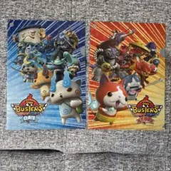 妖怪ウォッチ バスターズ クリアファイルセット