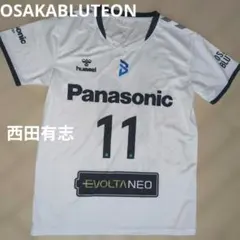 激レア 大阪ブルテオン 西田有志 SVリーグ バレーボール ゲームパンツ 国体 激レア 大阪ブルテオン ゲームパンツ 西田有志 SVリーグ バレーボール