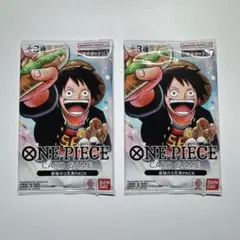 ワンピースカードゲーム 最強の3兄弟PACK 2パックセット 未開封