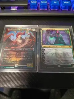 真・女神転生 デビルチルドレンカード フロストトリオカード 封魔
