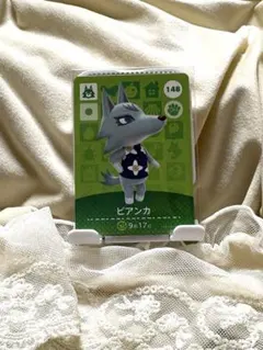 【まとめ売り】148ビアンカ①　amiiboカード