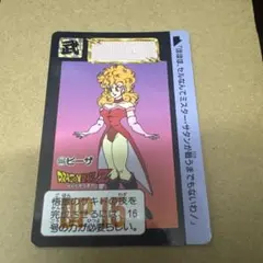 ドラゴンボール カードダス No.555 ピーザ - メルカリ