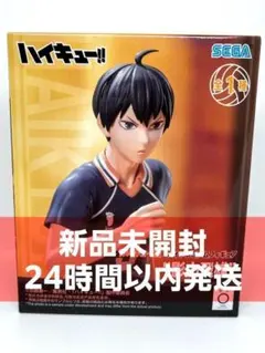 ハイキュー!! ハイプレミアムフィギュア 影山飛雄