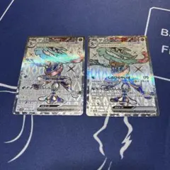 ゲッコウガ ex SR SV5a クリムゾンヘイズ 083/066 2枚