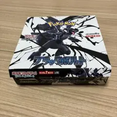 ポケモンカード ブラックボルト 1BOX シュリンク無し ペリペリあり