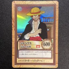 コ*ラ様 Z72 シャンクス 気高き友情 C14 ワンピースカードダス ハイパー