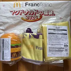 マクドナルド 福袋 2026 イエロー