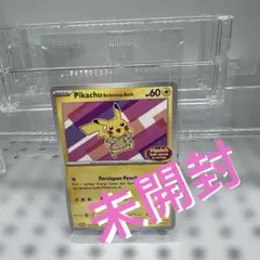 【限定プロモ】バティックシャツ ピカチュウ（桃・ピンク）190/SV-P 未開封