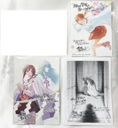 2026年最新】特典イラストペーパーの人気アイテム - メルカリ