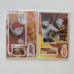 虎杖悠仁 バースデーアクリルスタンド 2点