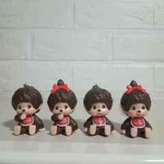 モンチッチ　めじるしアクセサリー　4個セット