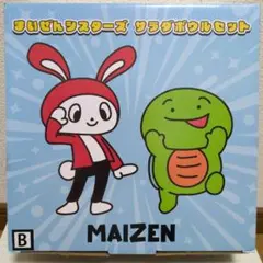 まいぜんシスターズ サラダボウルセットのサムネイル