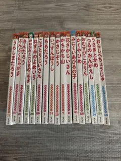 絵本 世界の名作ファンタジー 27冊 はじめての世界名作絵本 10冊 計37