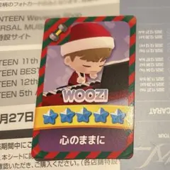 ウジ タレントカード