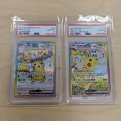 PSA10 ピカチュウ 連番SML サン＆ムーン ポケモン018/051 - メルカリ