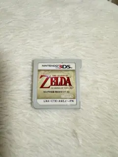 3DS ゼルダの伝説 時のオカリナ 3D