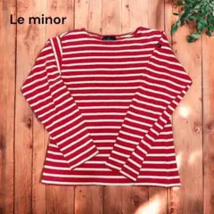 【Le minor】定番ボーダー　レッド×ホワイト　長袖カットソー