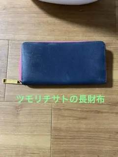 ツモリチサトの長財布、色は紺色のピンクですのサムネイル