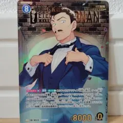 SRP 毛利小五郎 1枚 名探偵コナンカード