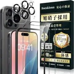 iPhone 16 Pro Max ガラスフィルム カメラ保護 フィルム