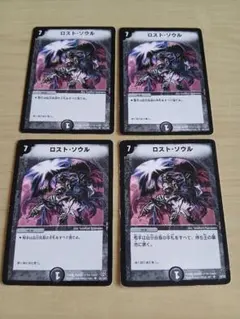 Item thumbnail for item 9ea6e8e2-288d-4c27-b12c-b97df8b4d8a4