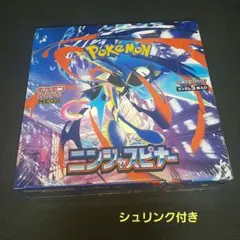 ポケモンカードゲーム ニンジャスピナー BOX 　シュリンク付き