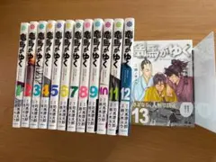 2025年最新】竜馬がゆく 漫画 全巻の人気アイテム - メルカリ