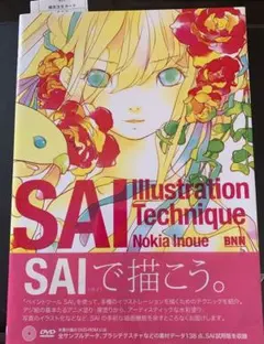 Item thumbnail for item 0c90a51d-f2cf-4209-842c-e212a61e81e3