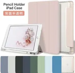 iPadケース 第10世代 10.9インチ ペンシル収納 背面クリア グレー