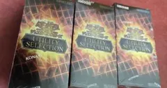 遊戯王OCG デュエルモンスターズ UTILITY SELECTION 3BOX