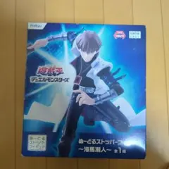 2026年最新】海馬瀬人の人気アイテム - メルカリ