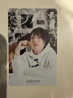 Unicorn ダーツライブカード 佐藤詩織選手 3枚セット - メルカリ