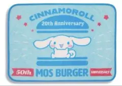 モスバーガー シナモロールは ふんわりブランケット 2023