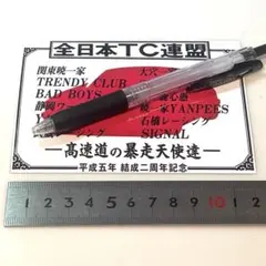 RC 戦国デコトラ 直江兼続・前田慶次 2個セット ラジコン - メルカリ