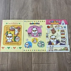 【未使用】コロコロクリリン ノート　3冊セット