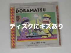 おそ松さん ドラマCD 6つ子のお仕事体験シリーズ まとめ - メルカリ