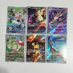 ポケモンカード AR 6枚セット