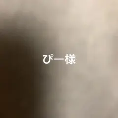 名探偵コナン Matowooz! 世良真純 マスコット CONAN