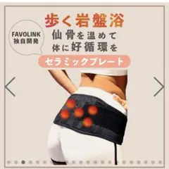 2026年最新】FAVOLINKの人気アイテム - メルカリ