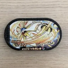 ポケモンメザスタ　スーパースター　ソルガレオ